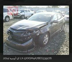 كيا اوبتيما